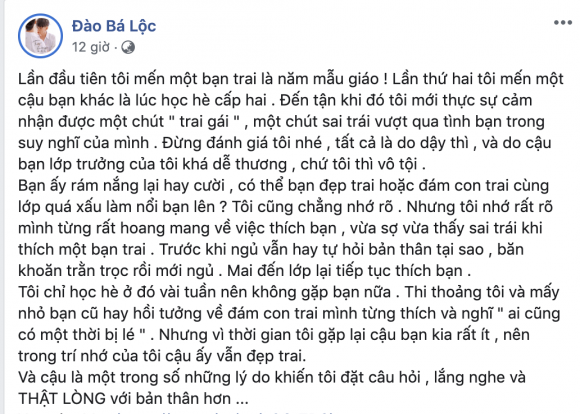 ca sĩ đào bá lộc, sao Việt
